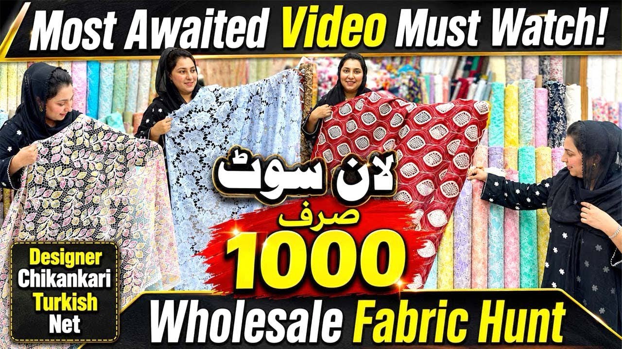 Explore New Market😍| Summer Fabric Hunt😍| Designer Chikankari Fresh Stock| Lawn Saare Fabric.