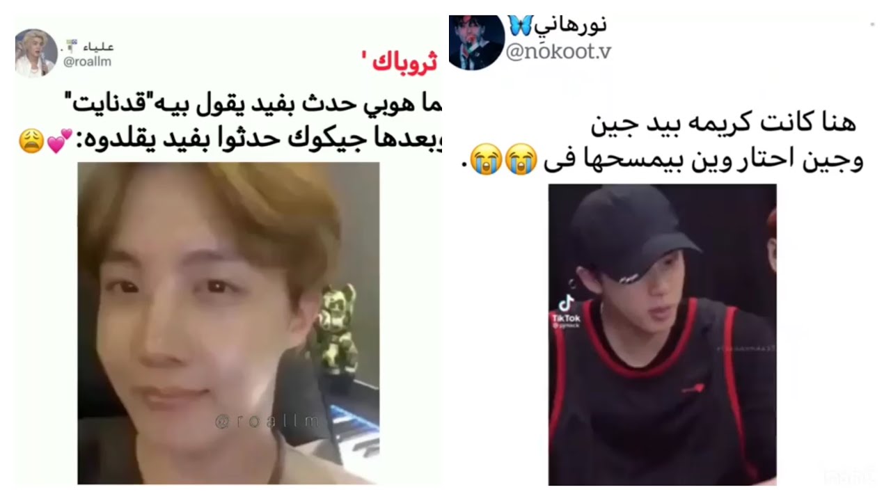 جـولة انستغراميـة مع BTS 🌚💜💓