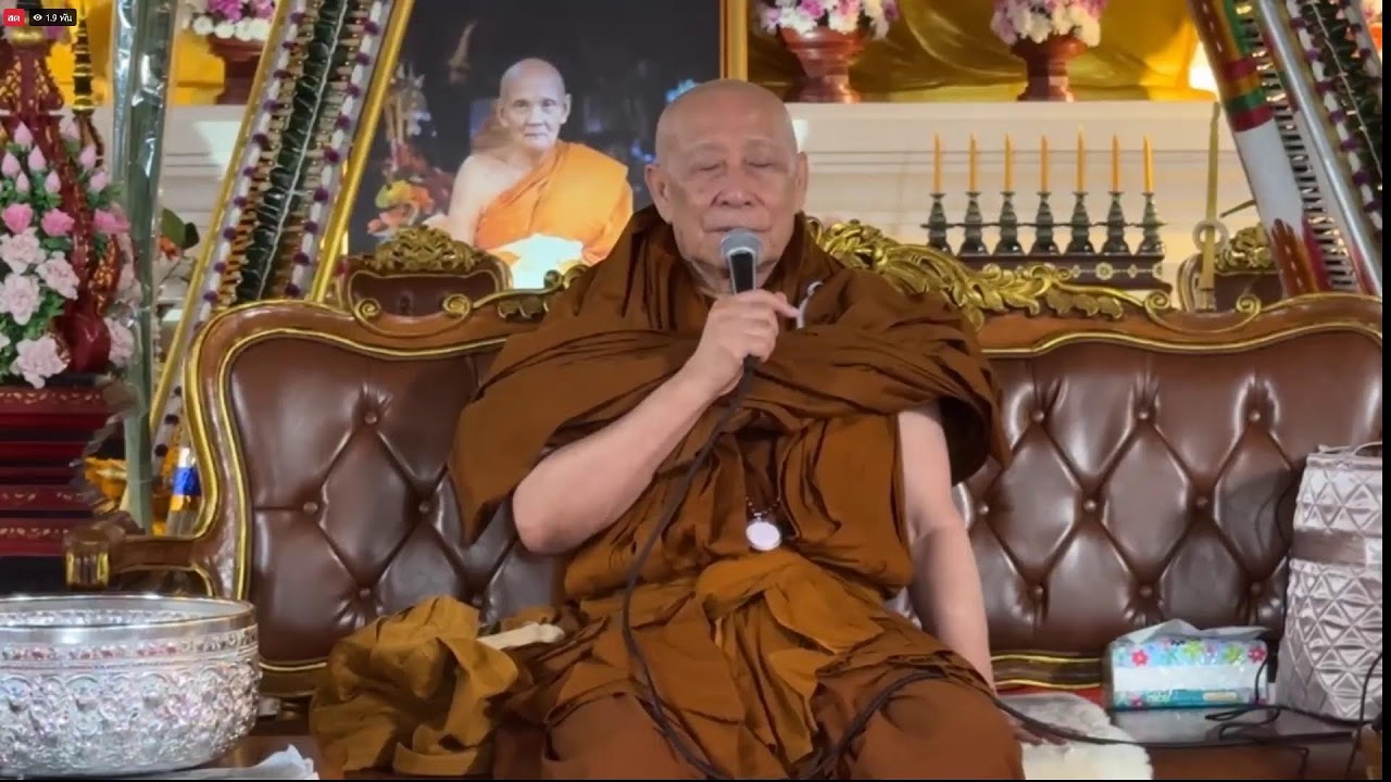วันที่ 18 กุมภาพันธ์ พ.ศ. 2569 ร่วมฟังหลวงตาม้าบรรยายธรรม 19.30-21.00 น.