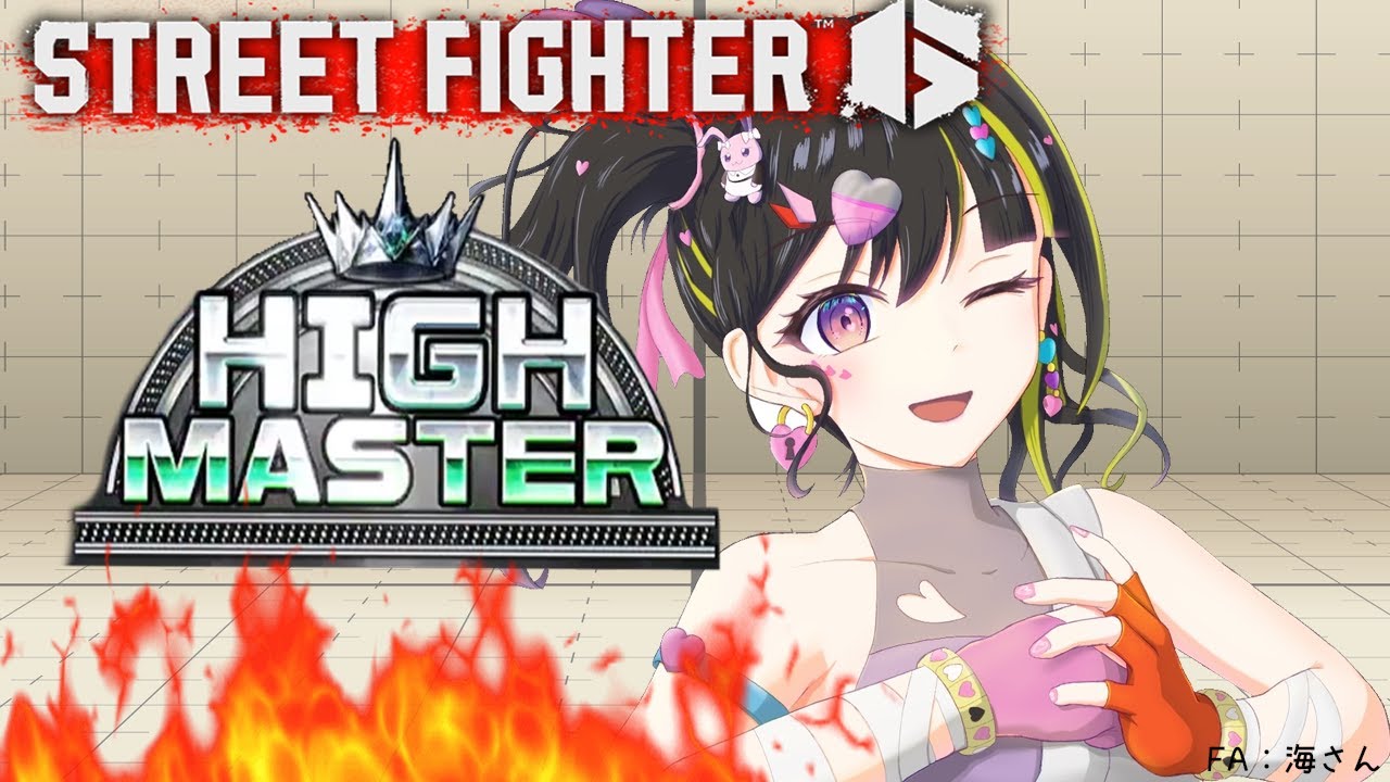 【スト６】1521MR～Mケン🥋節分ランク！福はうち～🫘👹 #sf6 #StreetFighter6 #vtuber #shorts
