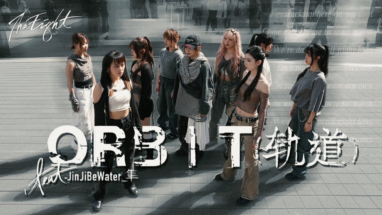 [KEYME IN PUBLIC CHALLENGE｜ONE TAKE] THE 8 ‘Orbit (轨道)’  Dance Cover by KEYME from Taiwan