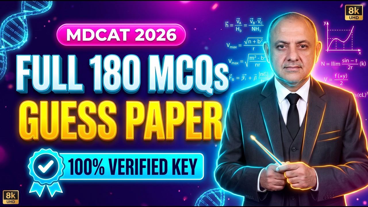 MDCAT 2026: Пробный вариант из 180 тестовых вопросов с ответами и разбором