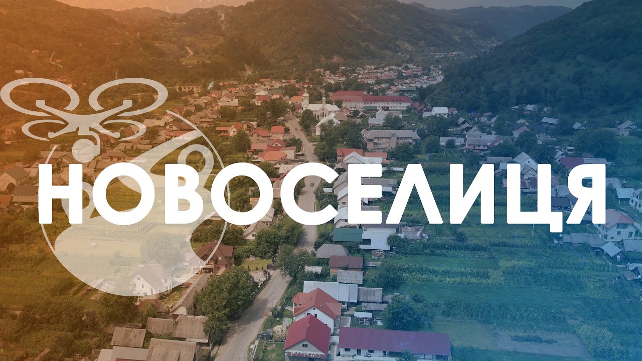 Новоселиця. Проліт над селом. 4K // Flight over Novoselytsia