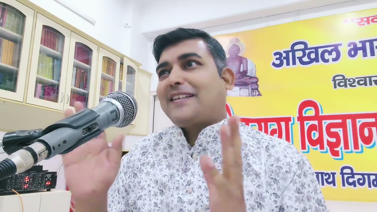 Yogsar 221 निश्चय और व्यवहार की संधि 