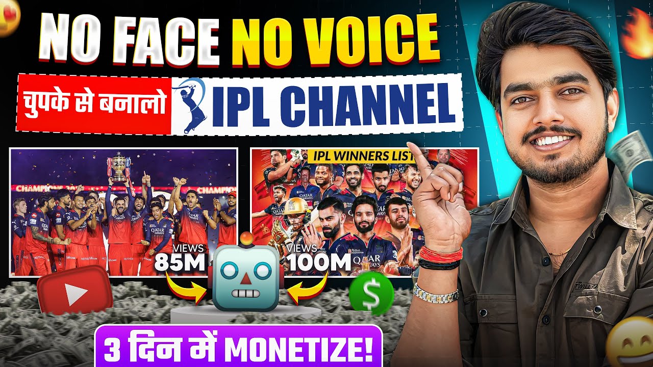 IPL Channel kaise banaye 2026✅ Cricket video kaise banaye | Cricket channel kaise banaye 