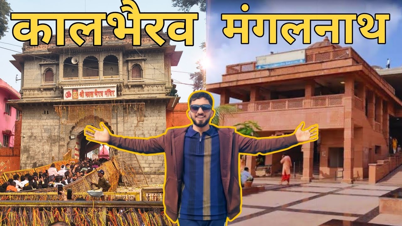 काल भैरव / मंगलनाथ (उज्जैन) vlog 