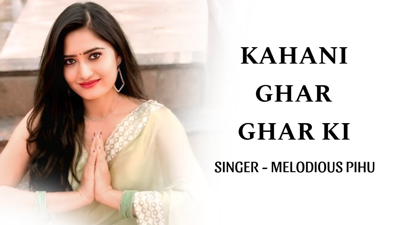 Kahani Ghar Ghar Ki (Cover Version) | Melodious Pihu | Sushant Trivedi | TV Serial Song