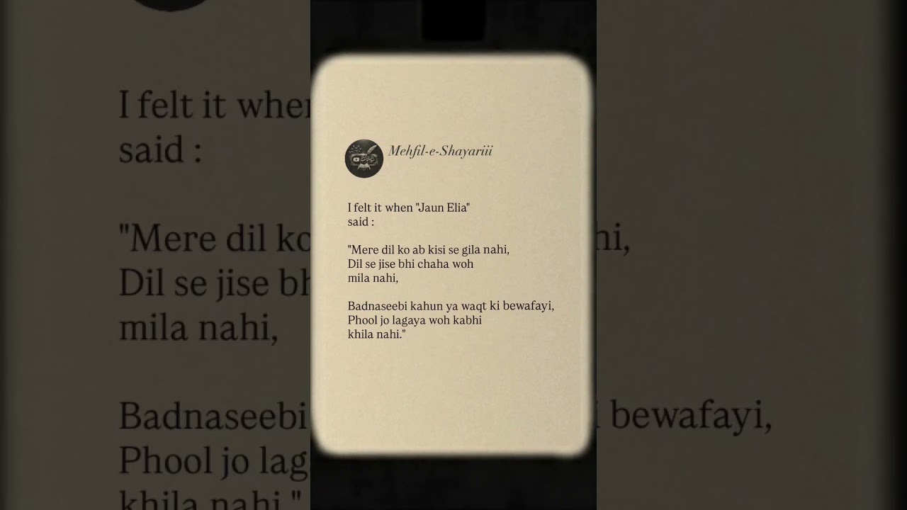 Jaun Elia Shayari 💔 | Dil Se Jise Bhi Chaha Woh Mila Nahi | Heart Touching Urdu Poetry #SadShayari