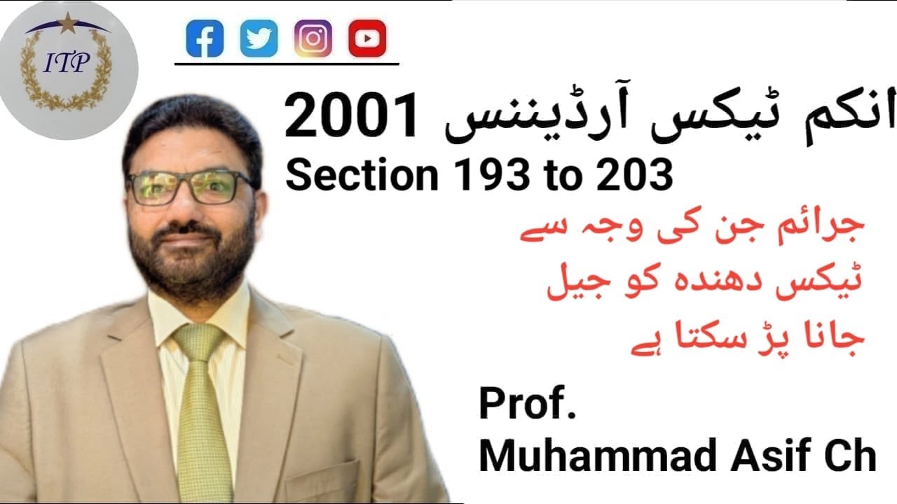 Section 193 to 203 of the Income Tax Ordinance 2001| Muhammad Asif Ch.