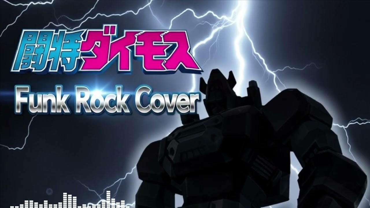 Tosho Daimos OP 立て！闘将ダイモス (Funk Cover)