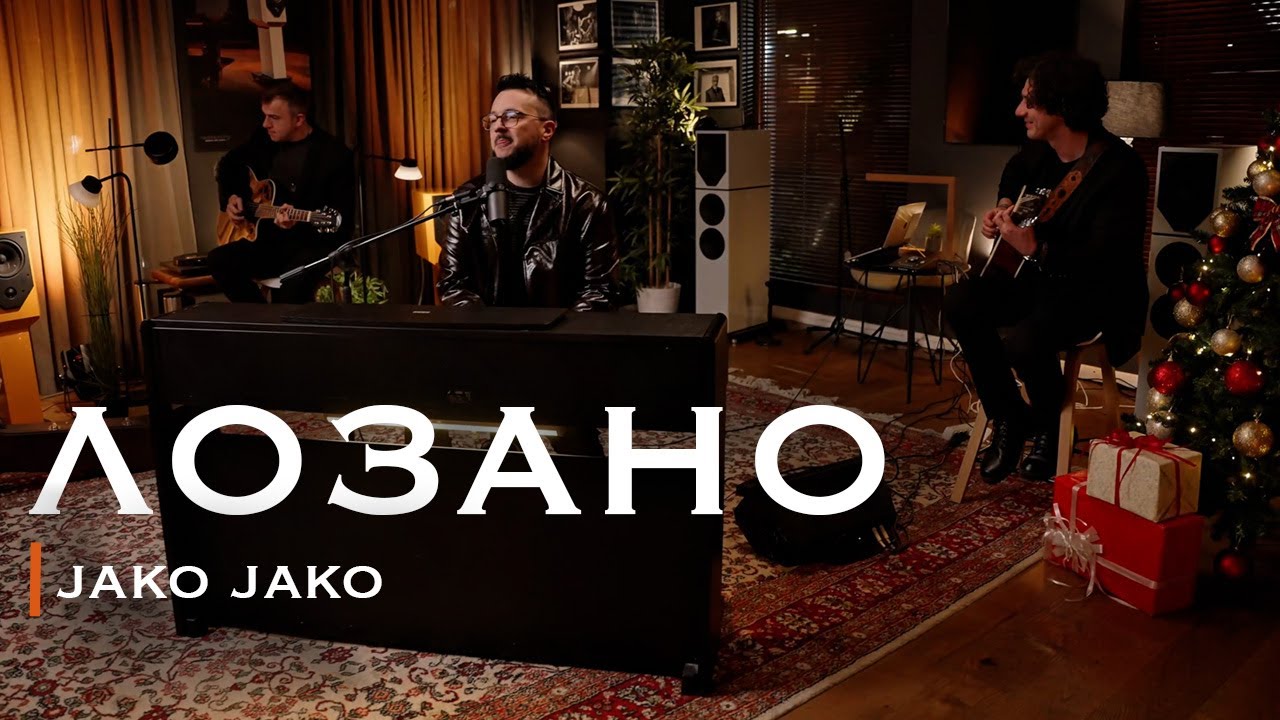 Lozano - Jako Jako (New Year&rsquo;s 2026 | Acoustic Session)