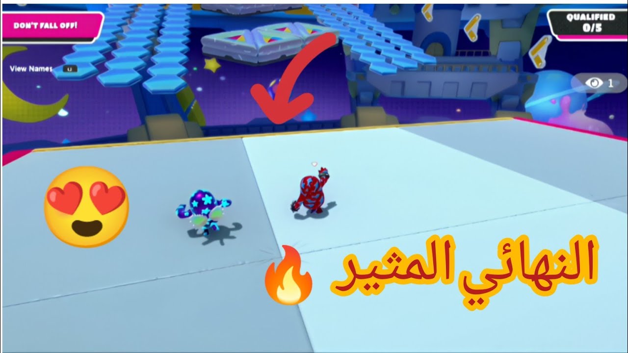فول جايز: النهاية المجنونة 🤯🔥| Full Guys 