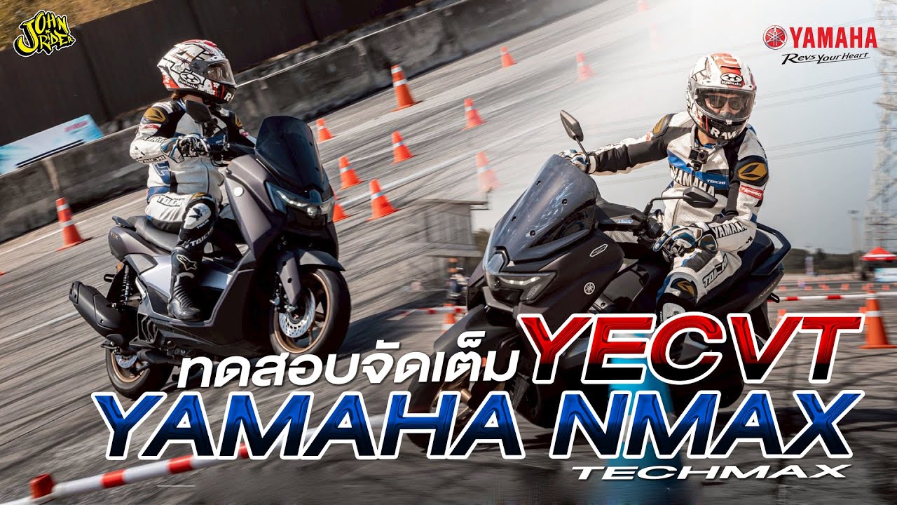 ลองระบบชามไฟฟ้าของ All New Yamaha N Max Tech Max