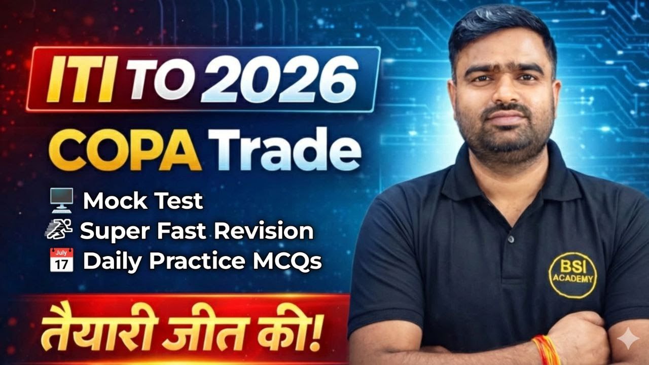 Mock Test for ITI TO COPA 2026 | Test Series for ITI TO COPA 2026