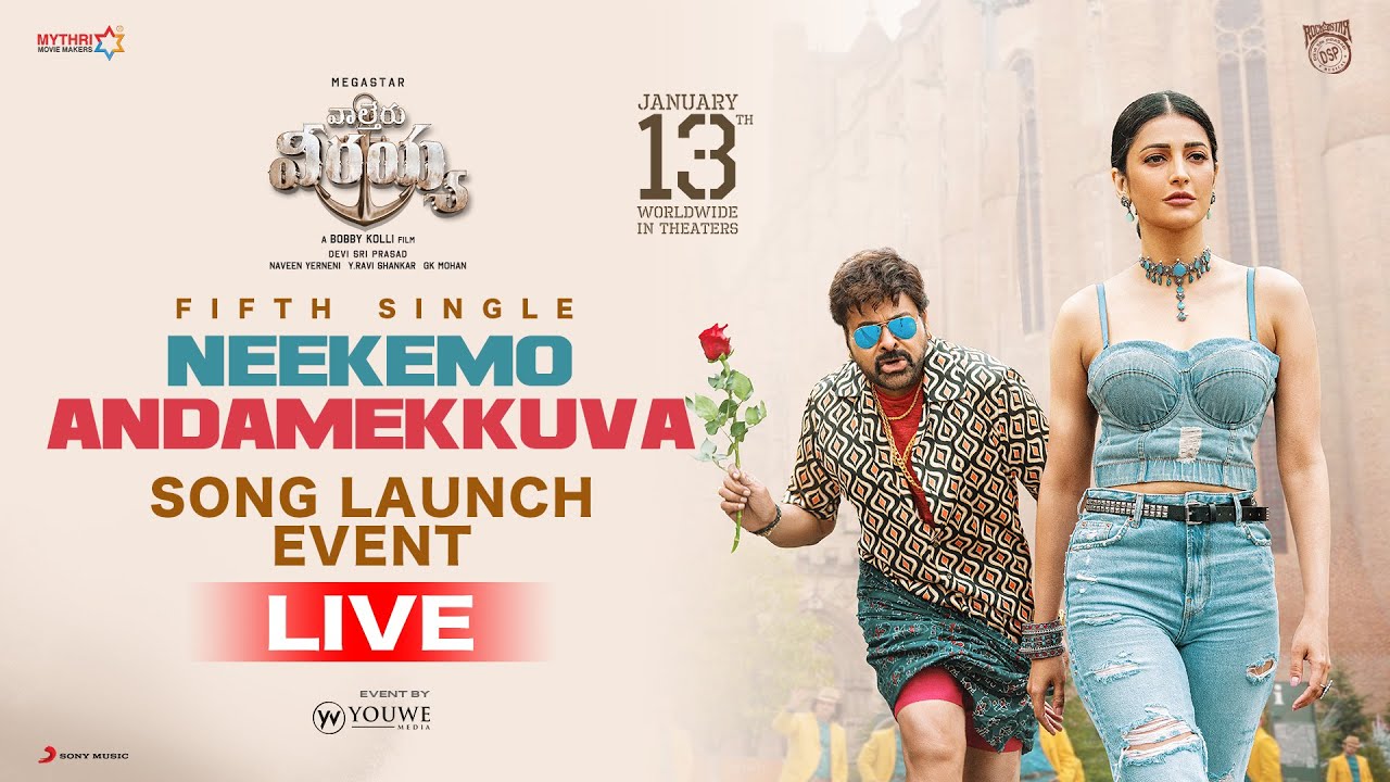Neekemo Andamekkuva Song Launch Event LIVE | WaltairVeerayya | Event By YouWe Media