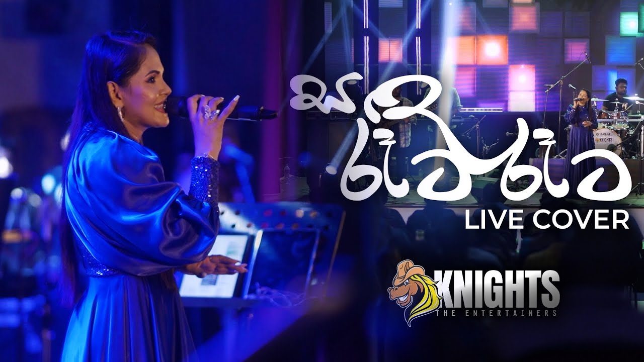 sanda raata raata (සඳ රෑට රෑට) Sashika Nisansala Live - Knights