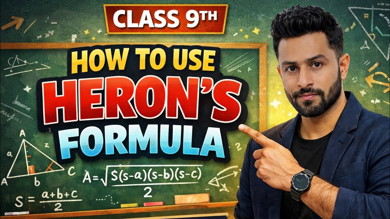 How to use HERON’S FORMULA | Class 9 | CBSE 2025-26