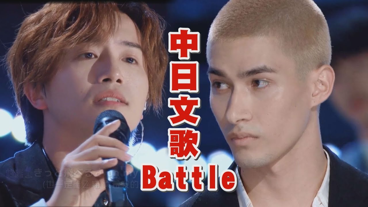 【創造營2021】米卡.伯遠中日文歌Battle 對手超強實力連團員都甘拜下風 | Produce Camp 2021