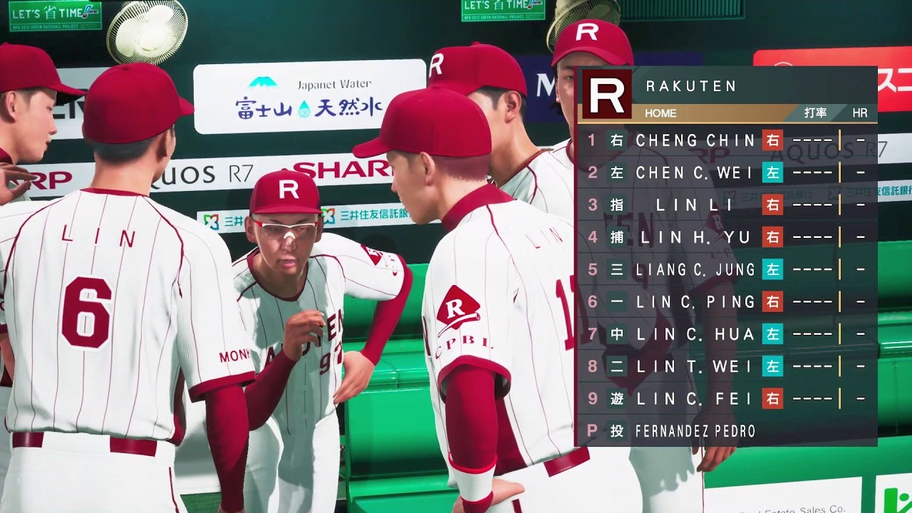 Чемпионат Азии по бейсболу на PS5: Rakuten Monkeys (Венеди) против KBO LG Twins — чемпионы CPBL 2...