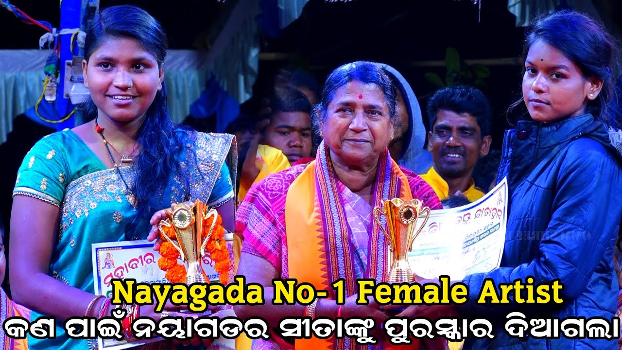 Nayagada No-1 Female Artist || Barsha & Puja || Kadua Competition | Ramanataka | Lunisahi