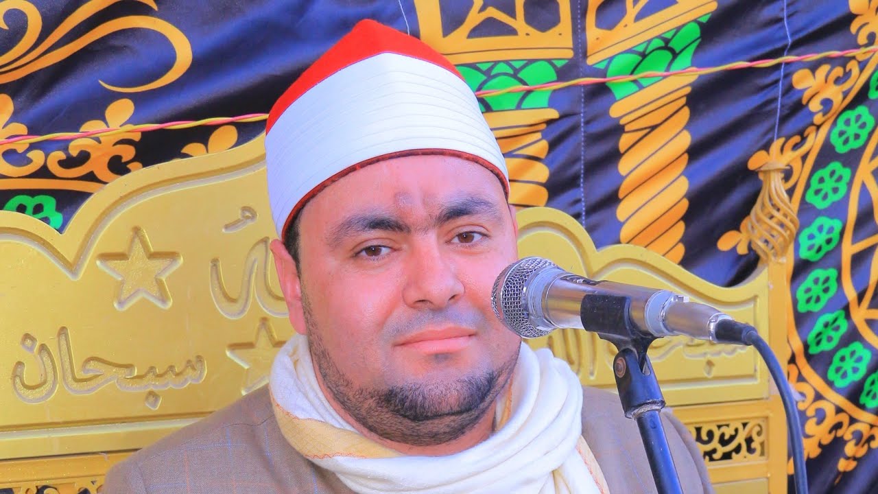 (الفرقان) الشيخ حسن فتحي اسعد-عزاء الحاج محمدعبد الواحد عبد ربه-تيمور الكبيرة-نشوة-الزقازيق18-2-2026