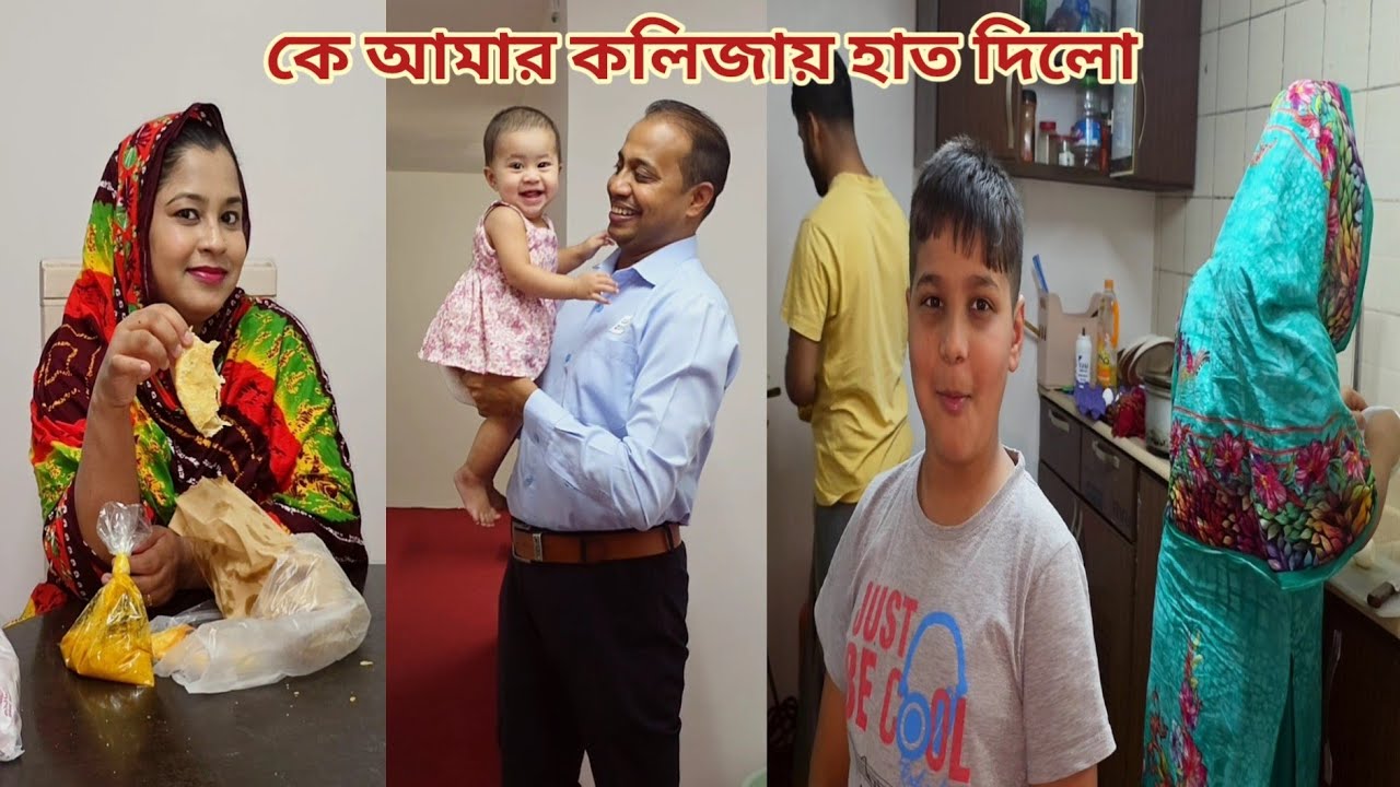 যে আমার কলিজায় হাত দিছে আল্লাহ যেনো তার বিচার করে! 🔥 #saudi_family_blogs