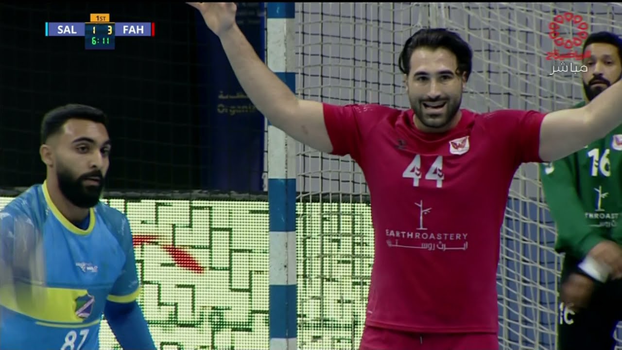 السالمية & الفحيحيل الدوري الكويتي لكرة اليد 2021 /2022 #handball #balonmano