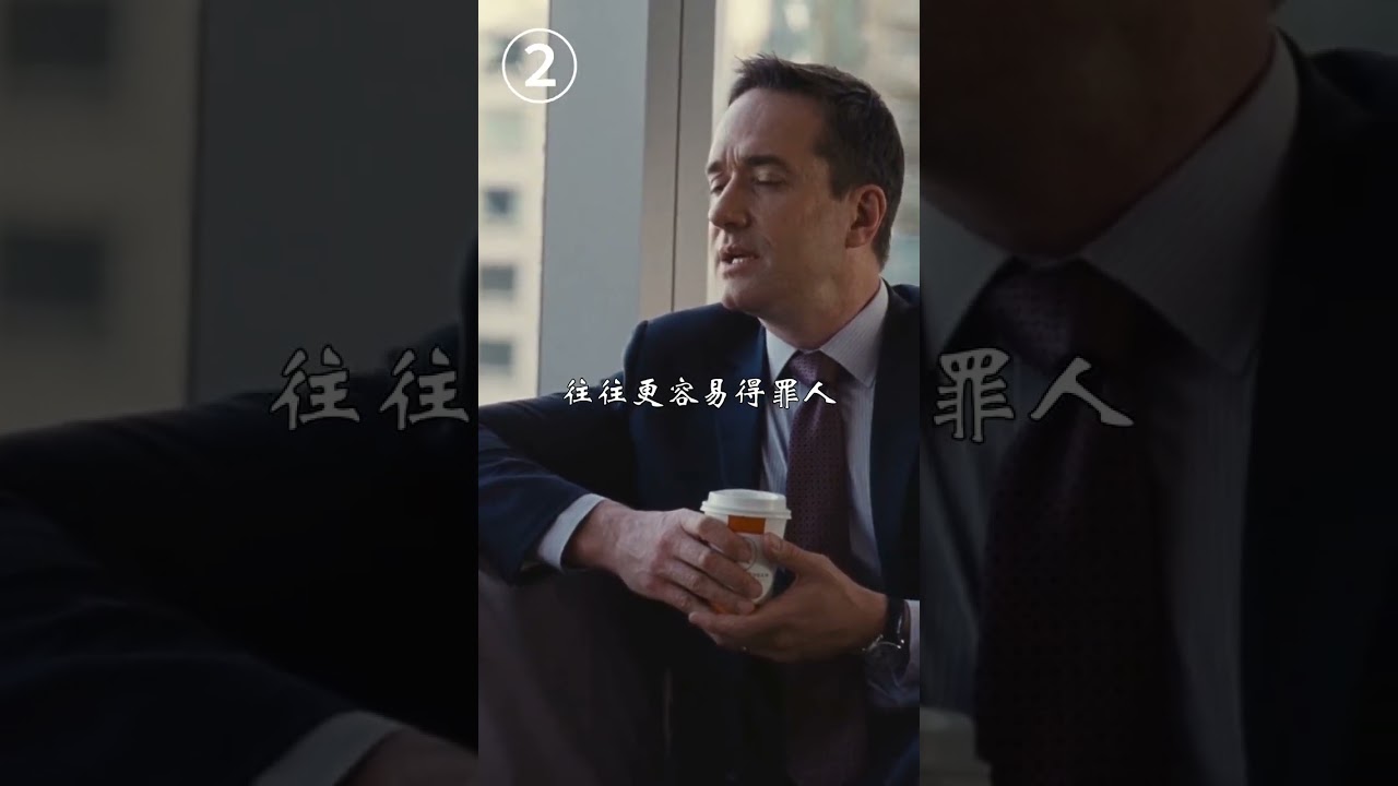 准到吓人的识人术 #识人技巧 #社交心理学技巧 #女性智慧