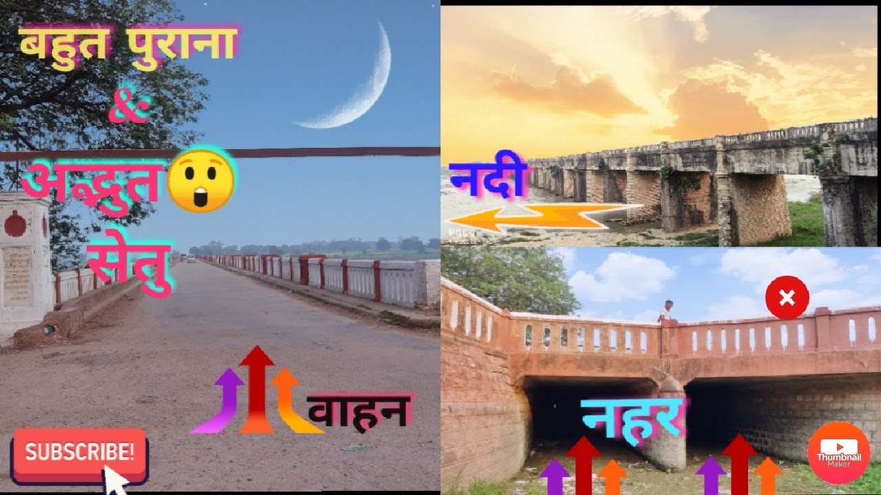 Gaughat Tons river Bridge🌉 amazing😍 location & amazing bridge🌉🌉🌉