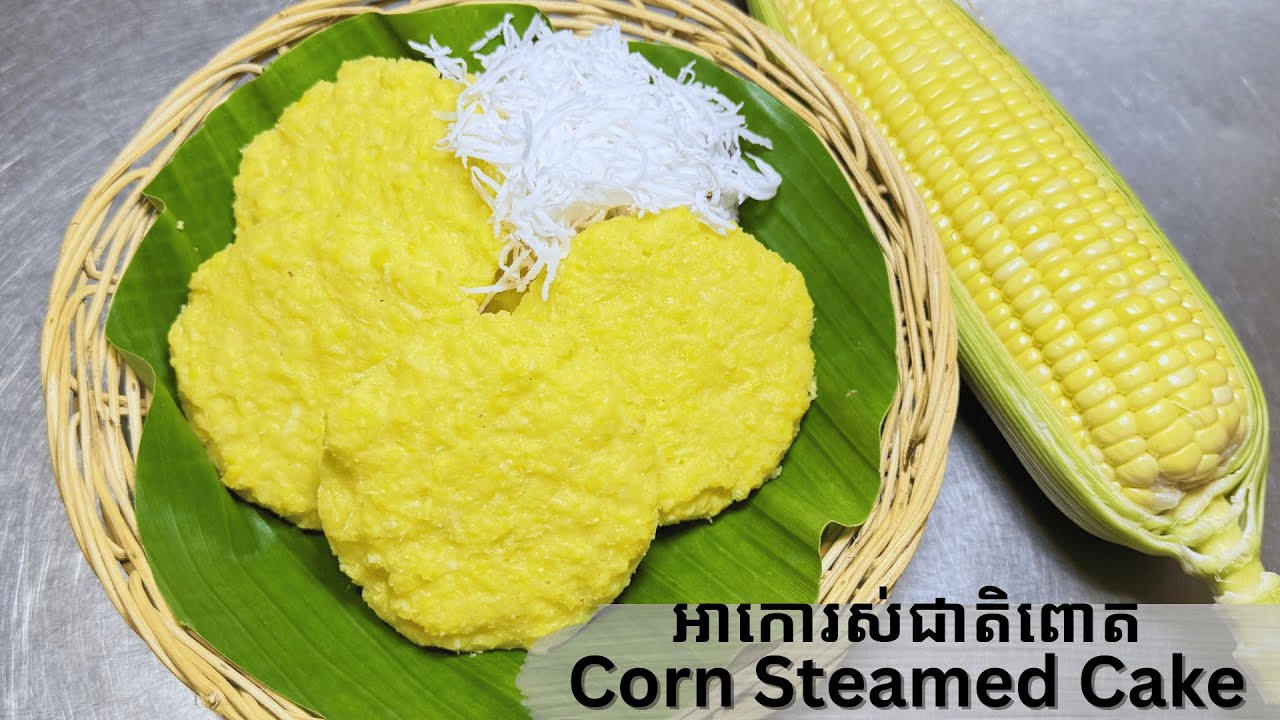 How to Make Cambodian Corn Steamed Cake | Easy Num Akor Dessert Recipe
