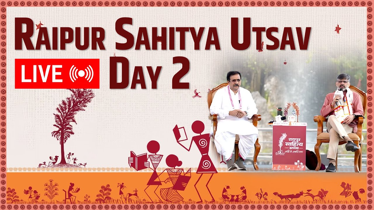 Raipur Sahitya Utsav LIVE | Mukul Kanitkar | Prafulla Ketkar