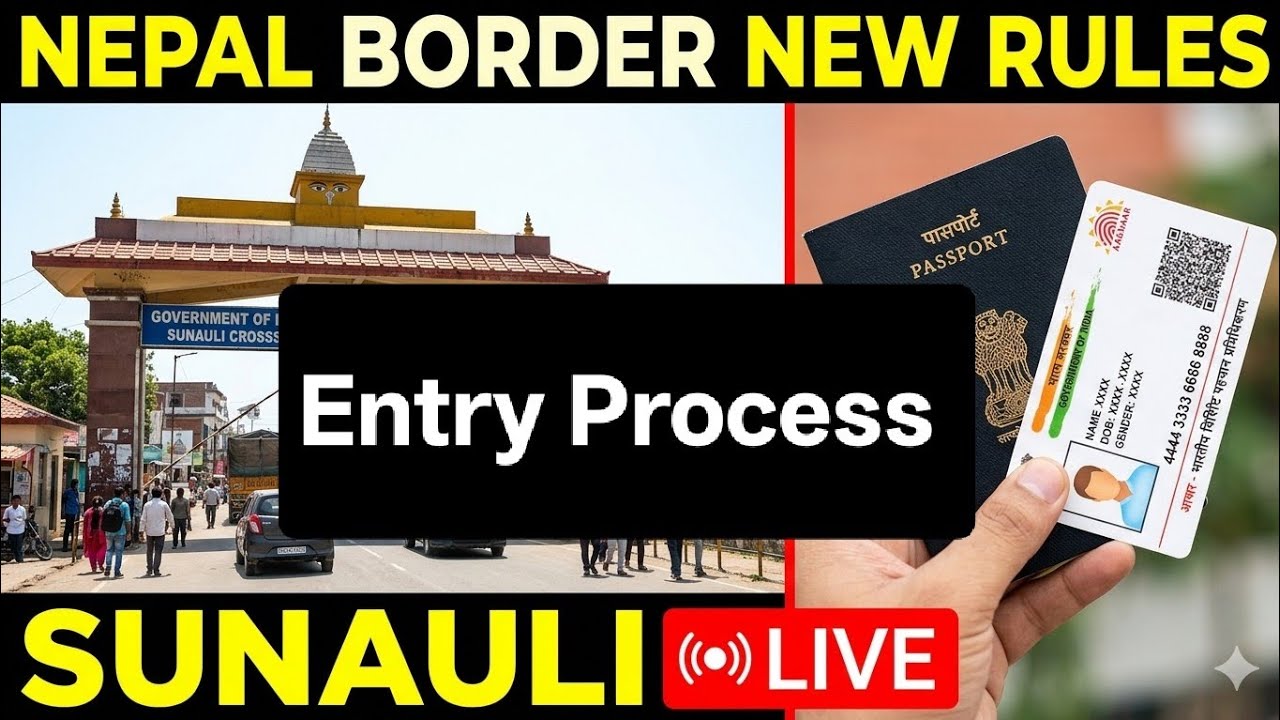 Nepal Border New Entry Process 2026 | Sunauli Border Entry Process 2026 | India Nepal Border