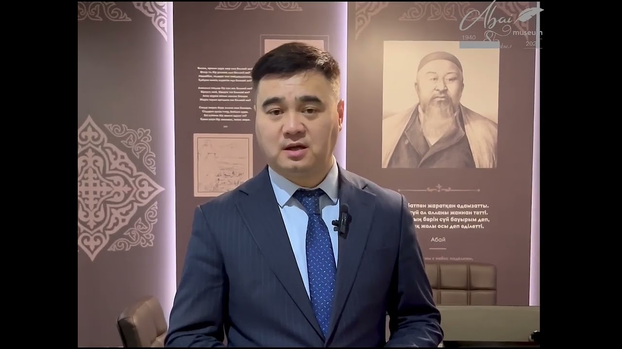 «Жидебай- Бөрілі» тарихи-мәдени, әдеби-мемориалды музей-қорығының директоры Ұ.Сағадиевтің алғы сөзі