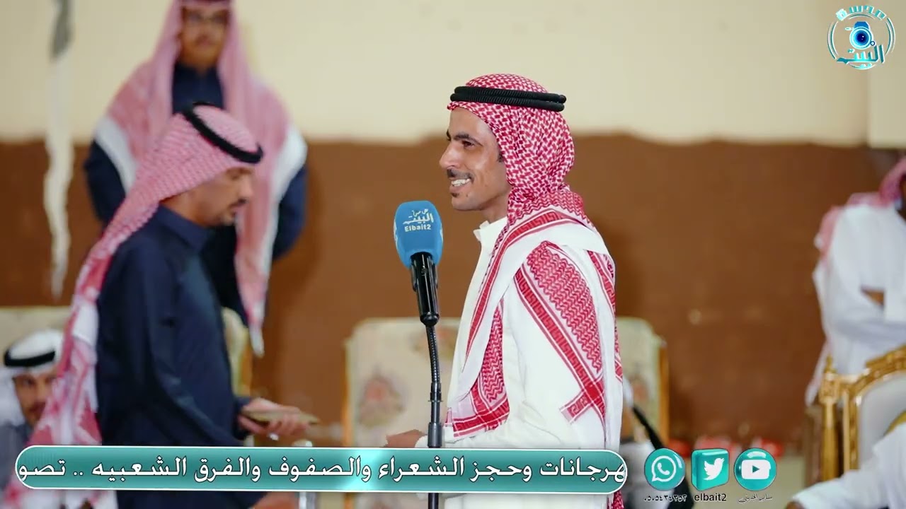 بجاد السناني و محمد العازمي 4 / 8 / 1447 هــ ينبع