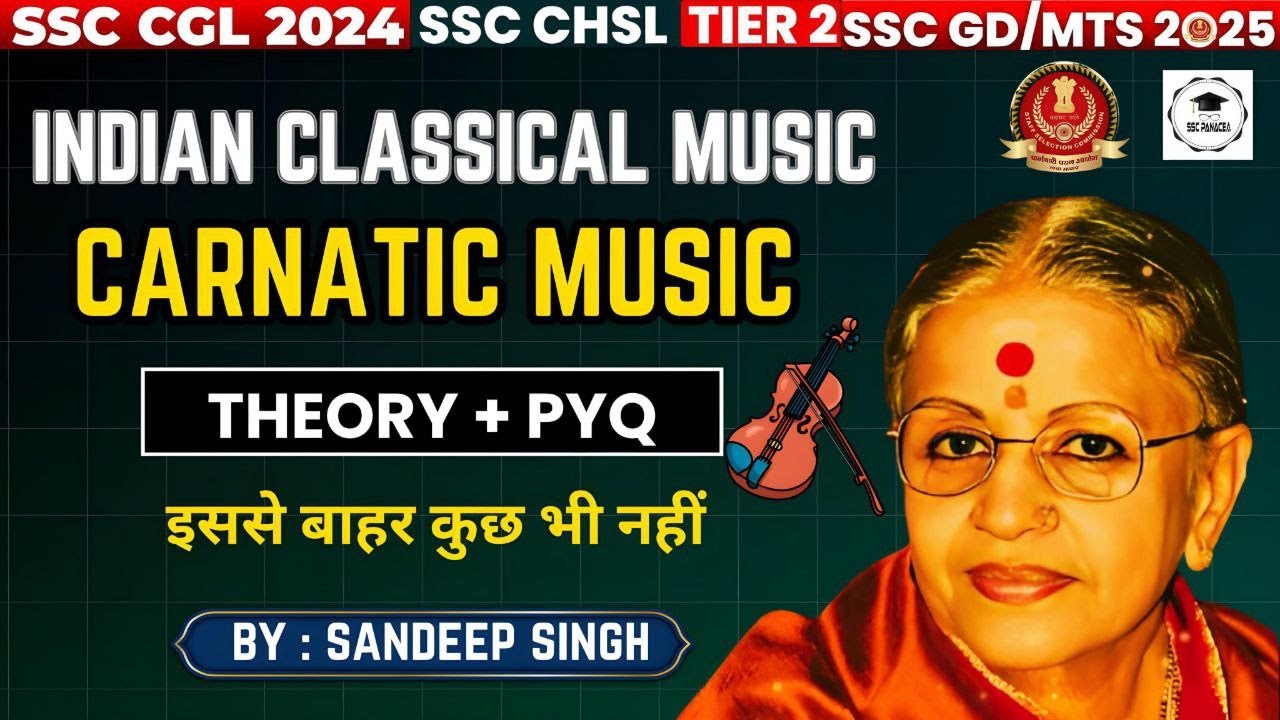 Indian Classical Music| Carnatic Music | One Shot | STATIC GK | #SSC #SSCCGL #SSCCHSL #SSCGD #SSCMTS