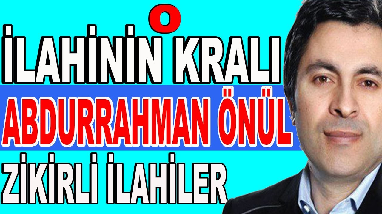 O İlahinin Kralı | Abdurrahman &Ouml;n&uuml;l 'den Muhteşem Zikirli İlahiler | Full Alb&uuml;m |