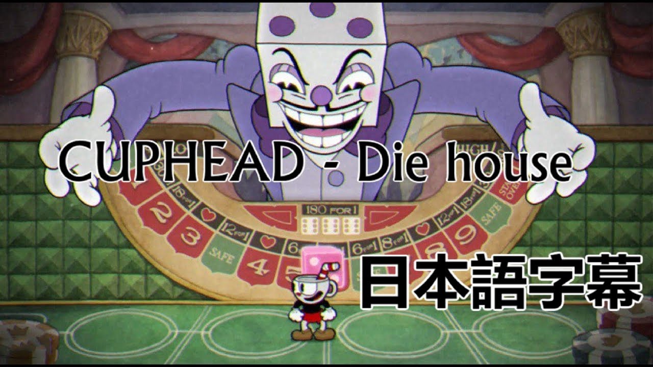 [日本語字幕] Die house - CUPHEAD Mr.King Dice Main Theme