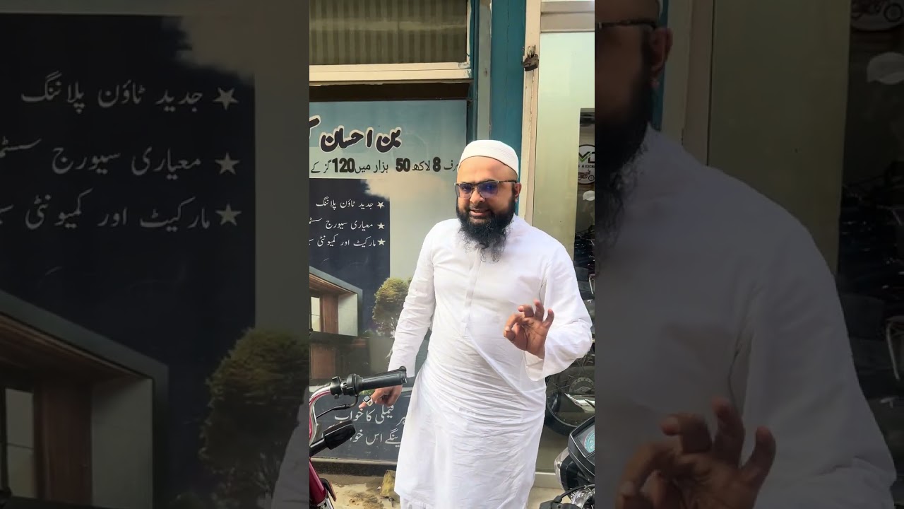 MashALLAH part 2 full shoroom update 31/01/2026 time 5:15 pm