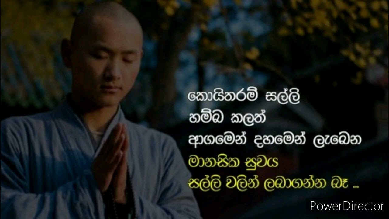  හදවතට දැනෙන වදන් පෙළ..... ❤️