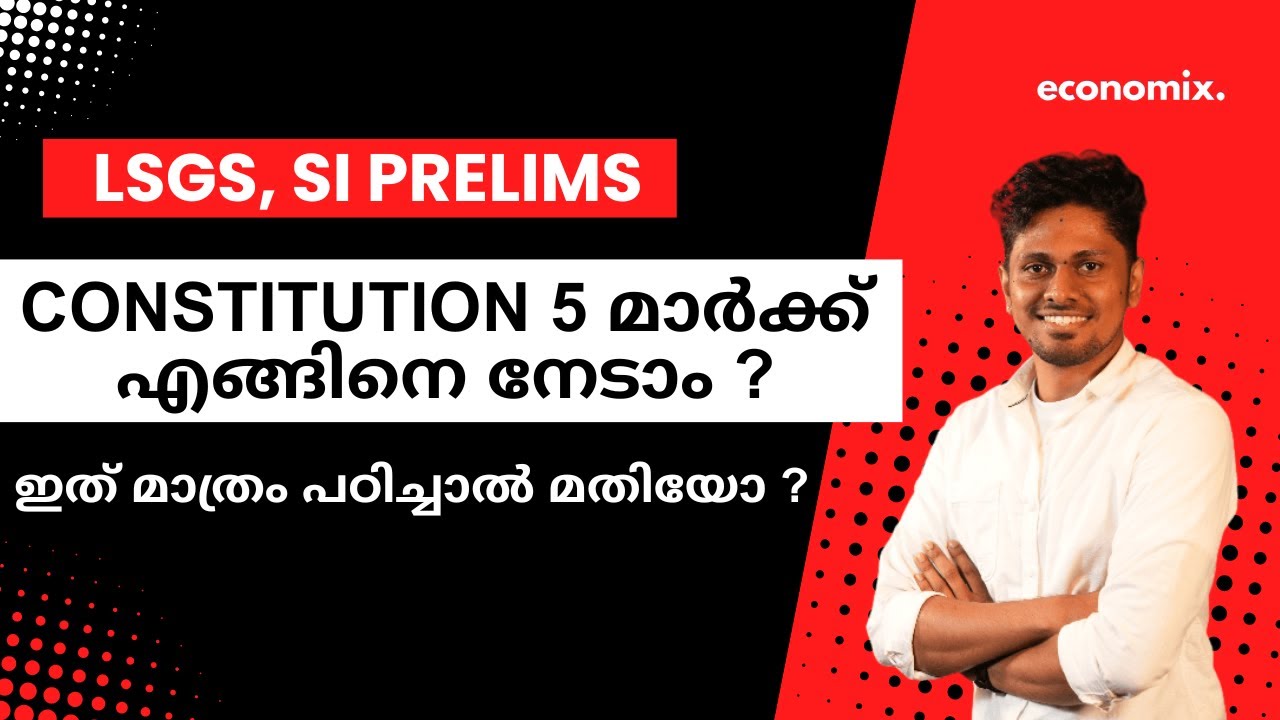 Constitution  hot topics for degree prelims, ഇതുവരെയുള്ള എല്ലാ ചോദ്യ പേപ്പറുകളും #keralapsc