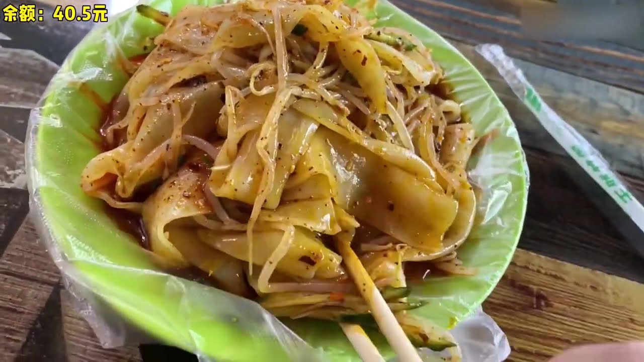50元挑战城中村生存（第一天）