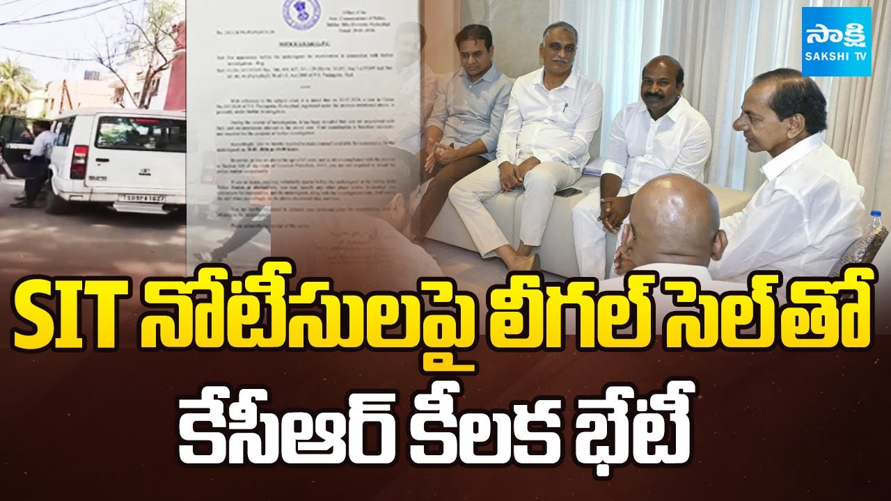 SIT Notices Trigger Action: KCR Holds Crucial Meeting With Legal Cell Over SIT Notices 