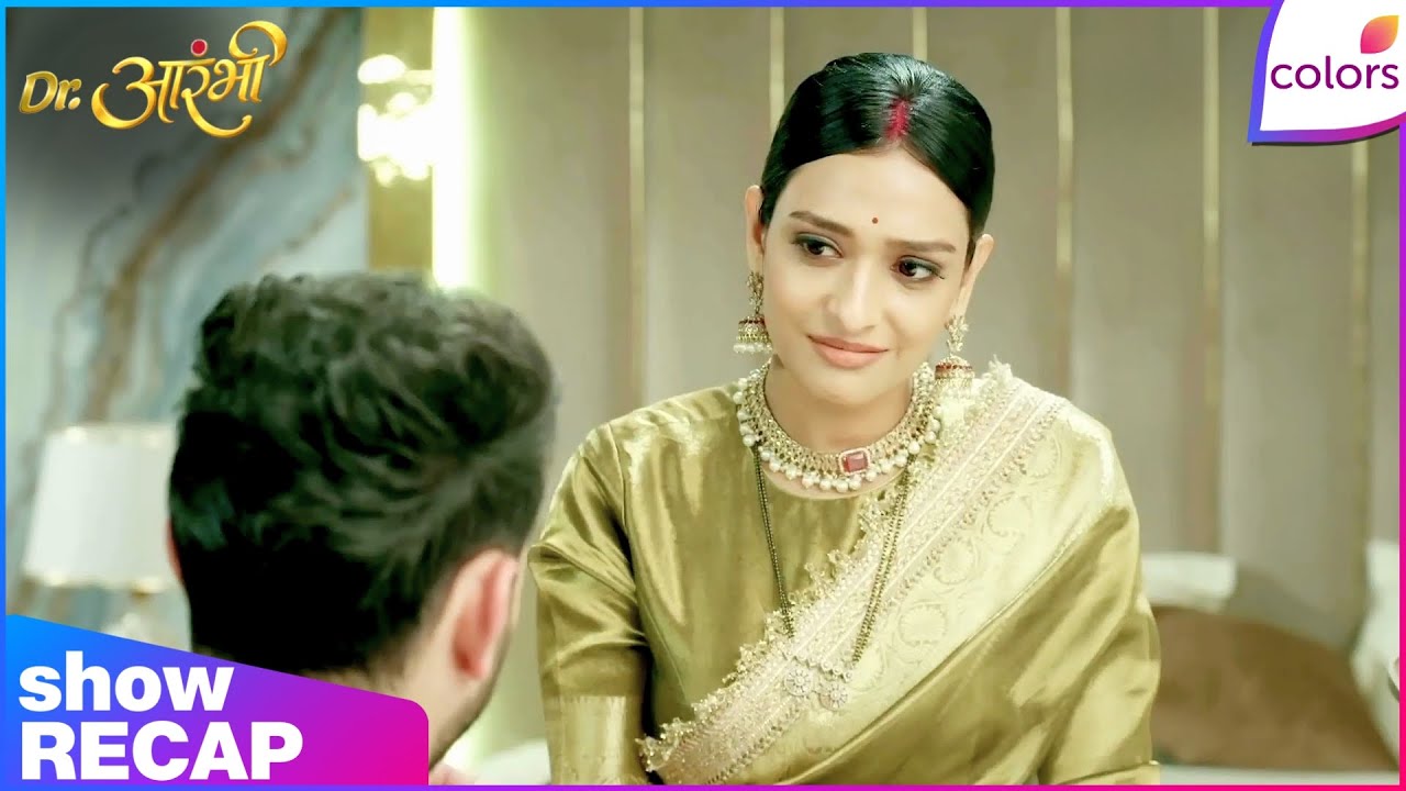 Dr. Aarambhi  | Ep. 24 | Aarambhi's Suggestion For Raj | Recap | Colors TV