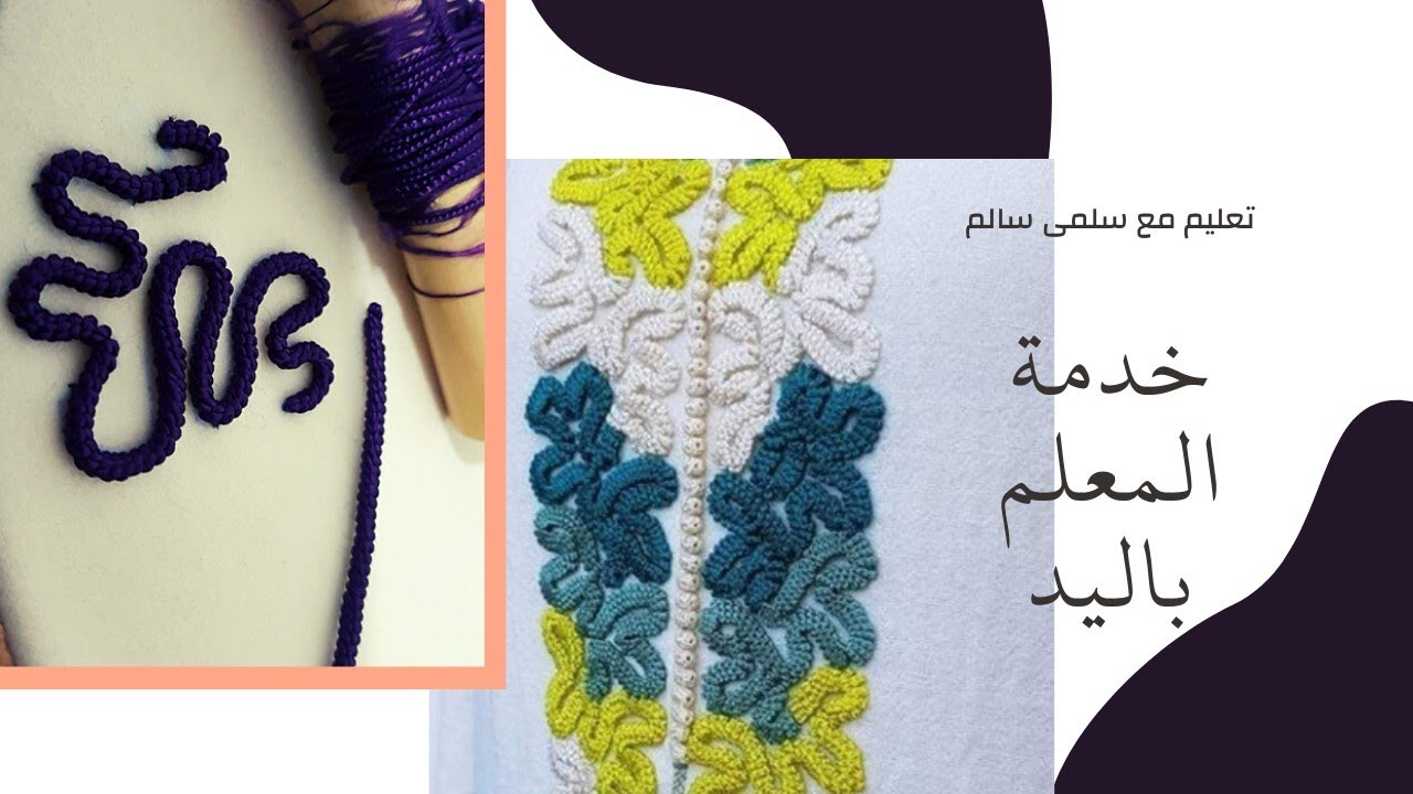 عندك جلابة البرد هاهي خدمة المعلم وباقل من الجوهر وتمنها الحقيقي