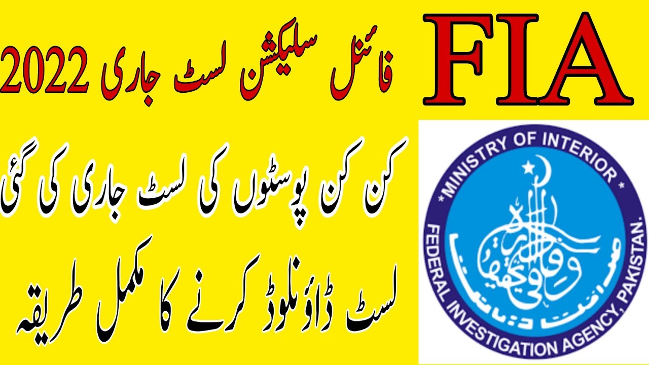 Fia selected candidate final selection list uploaded 2022@Science_experiments-u9z