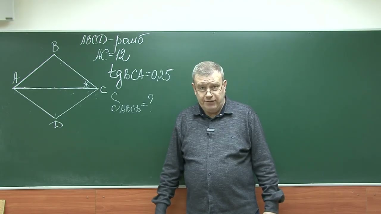 ОГЭ математика. Новые задания на ФИПИ. геометрия.