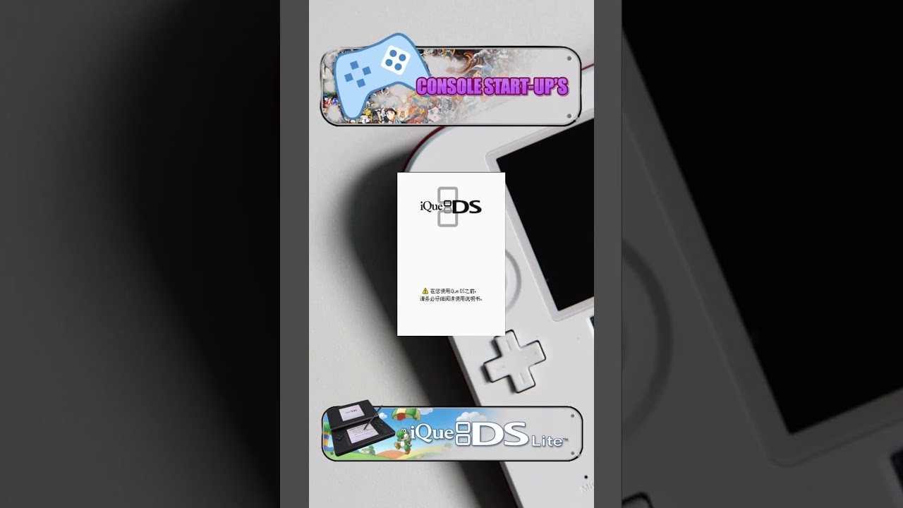 iQue DS Lite [Nintendo Console Startups]