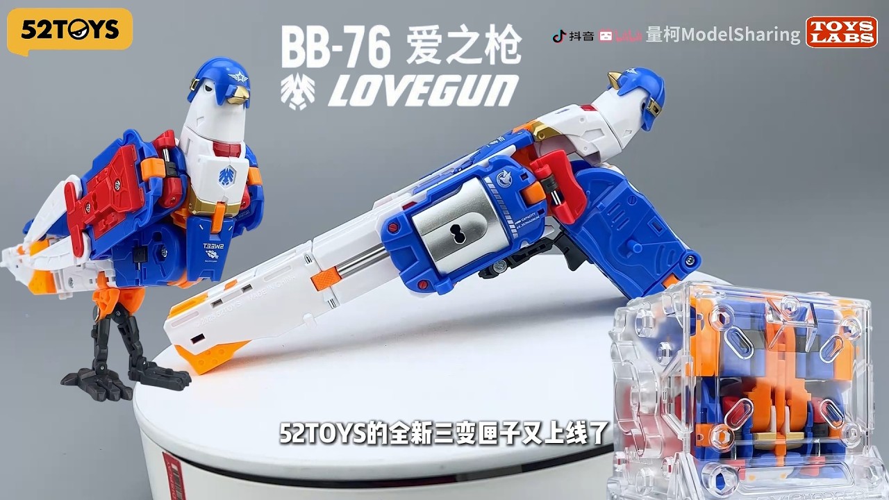 52Toys BB-76 Beastbox Lovegun