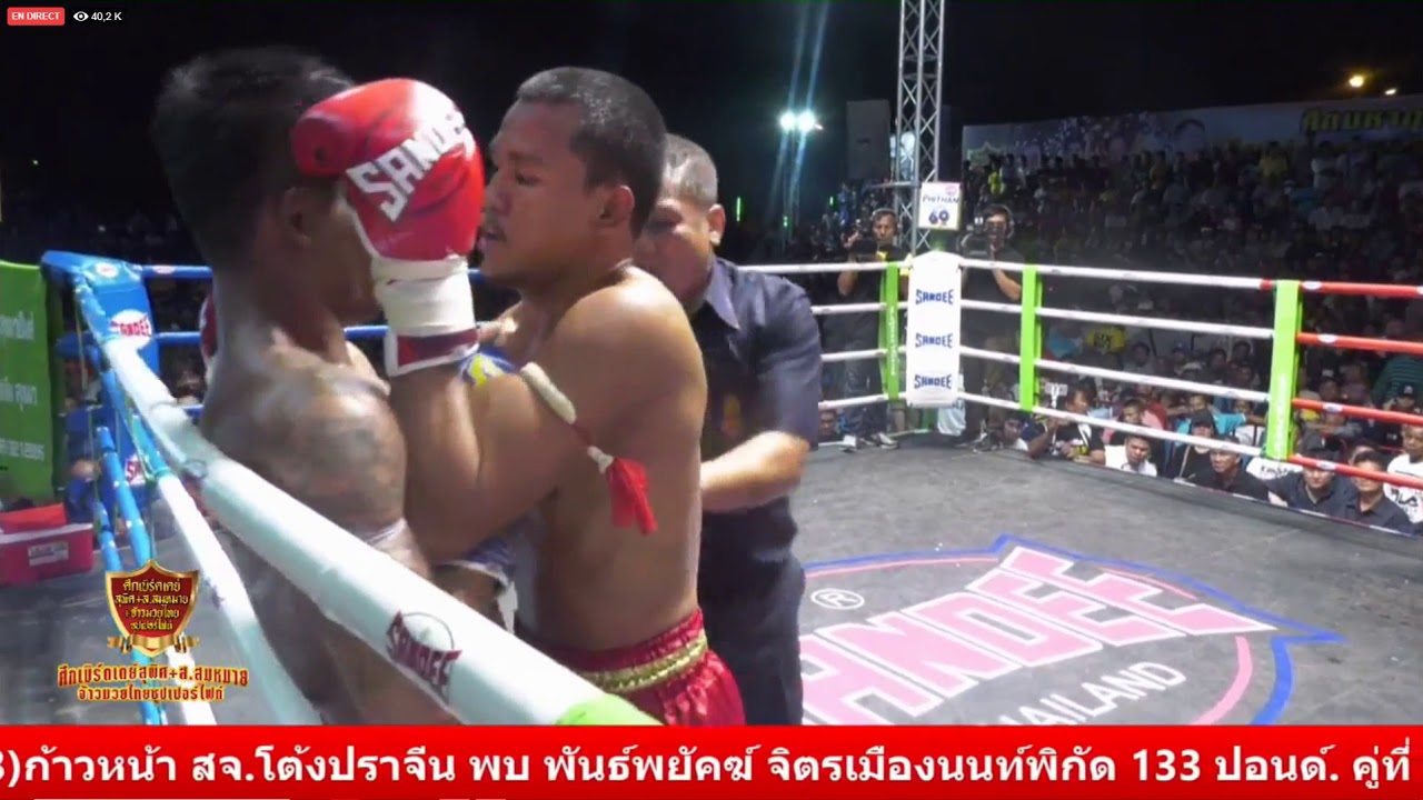 Rodtang vs Seksan / รถถัง จิตรเมืองนนท์ VS เสกสรร อ.ขวัญเมือง