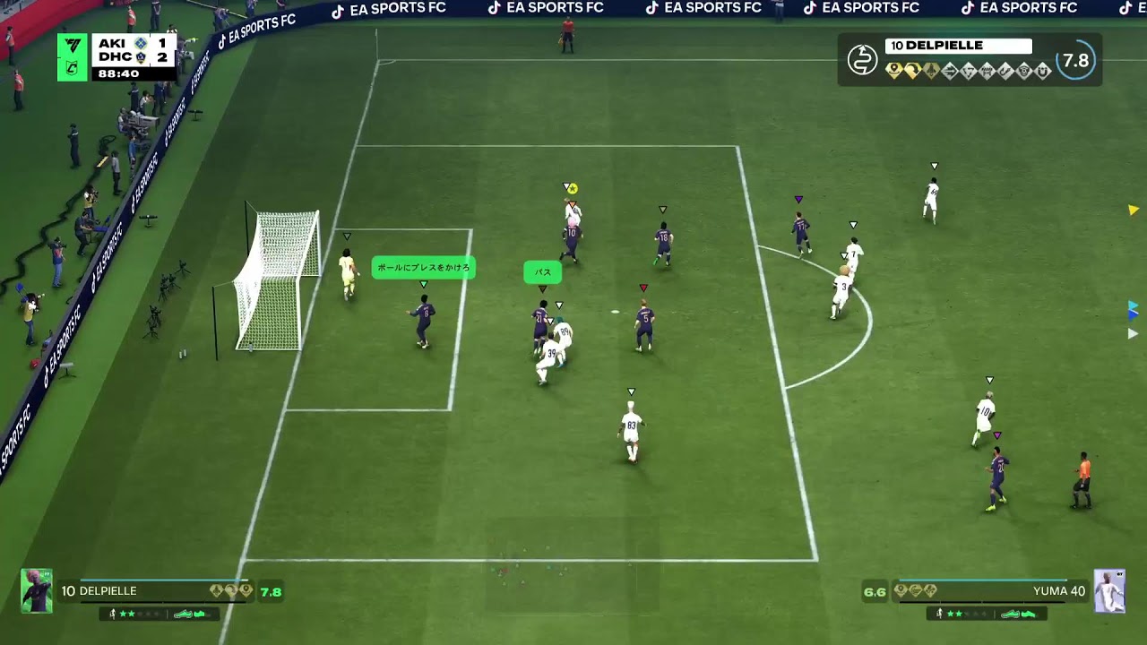 es cup4